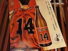 -醉虎传(南锣鼓巷店)