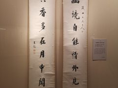 -旅顺博物馆