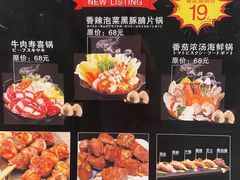 -千和日本料理(龍坪天虹店)