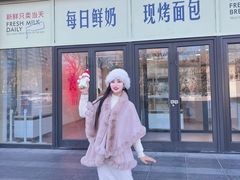 -红星前进面包牛奶公司(五道口购物中心店)