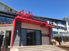 -蟹之国·精品蟹料理(极地店)