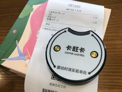 -卡旺卡(合肥半边街店)