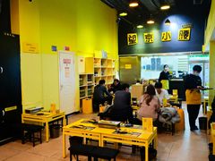 -望京小腰(北京总店)