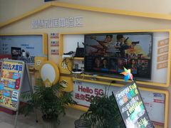 -中国电信营业厅(翔殷路)