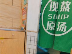 -蒙自源米线大王(信利城市广场店)