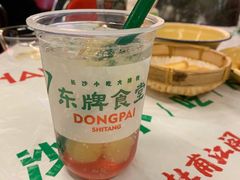 -东排食堂长沙小吃大排档(五一广场店)