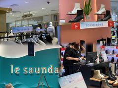 店内环境-远大购物中心(南岗店)