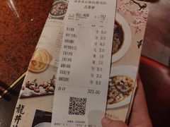 -绿茶餐厅(蓝色港湾店)