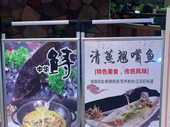 -醉美东江·三文鱼·烧鸡公