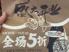 -万达广场(济南魏家庄店)