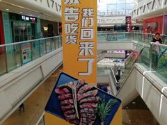 -万达广场(本溪店)