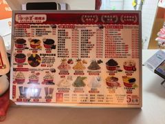 -冰冰酱老味刨冰绵绵冰(中山路总店)