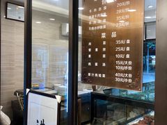 -老刘家永盛斋·传统泡馍(东关南街店)