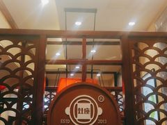 -灶座小锅烀饼·铁锅炖(道里店)