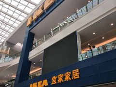 门面-宜家·瑞典风味餐厅(北京西红门店)
