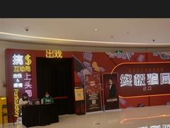 -长沙北辰三角洲大悦城