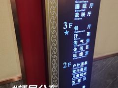 -圣和汤泉•汗蒸温泉自助