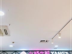 -小杨生煎(龙阳广场店)