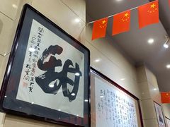 -杜记甜食(大众巷店)