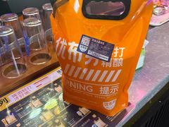 -优布劳精酿酒馆(富力又一城店)