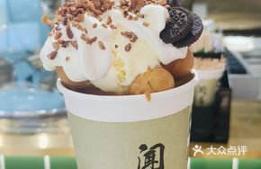 Oreo Ice Cream Egg Waffle