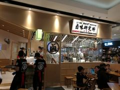 -狮头牌卤味研究所·卤味饭(花城汇南区店)