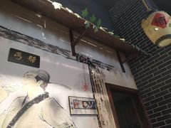 门面-风波庄(罍街分舵)