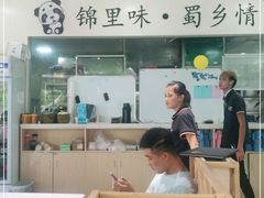 大堂-锦里海景海鲜餐厅.三亚老字号(亚龙湾中心广场店)