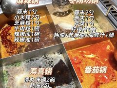 -海底捞火锅(杭州萧山宝龙广场店)