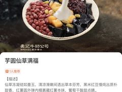 -万达广场(巴南店)