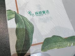-ins森林童话餐厅coffee&bistro