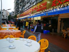 -新享乐海鲜(翠华路店)