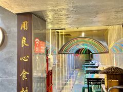 -秦二哥格格(高笋塘店)