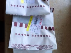 -百年义利(鲁谷东街店)