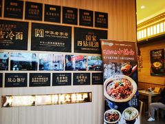 -华天延吉餐厅(西四总店)