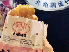 -利强记北角鸡蛋仔(弥敦道店 )