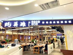 门面-蚝英雄·鲜蚝自助专门店