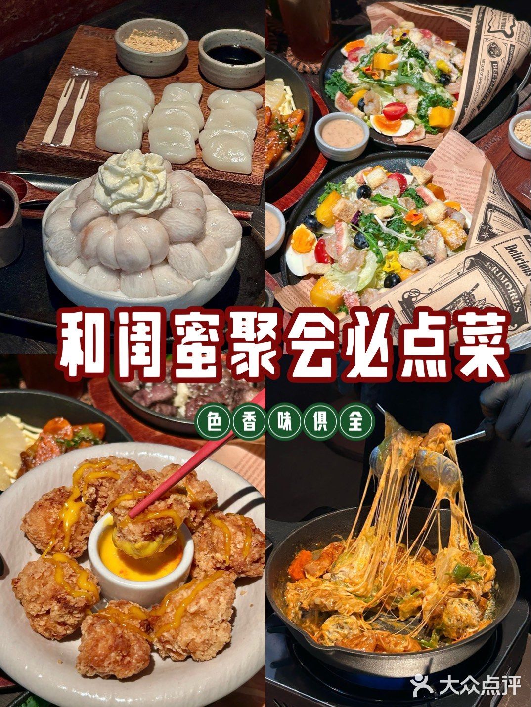 桐乡的!!!520约会漂亮餐厅+1….