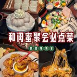 桐乡的!!!520约会漂亮餐厅+1….