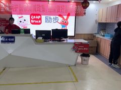 -励步成长中心(老福山校区)