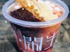 -甜心闲生传统手工冰粉(奎星楼店)