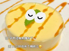 -又见马甲M8融合西餐厅(体育中心店)
