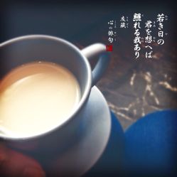 iphone_upload_pic-KEIVON HAIR·崎宏