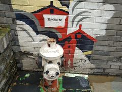 -熊猫屋(宽窄巷子景区店)