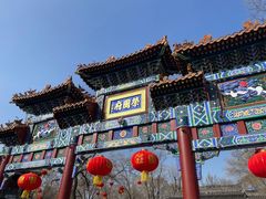 -荣国府