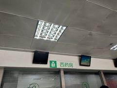-福州市皮肤病防治院(西洪院区)