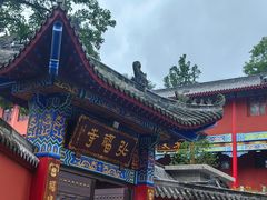 -黔灵山公园