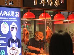 -壹只卤鹅 · 潮汕菜(京基百纳店)