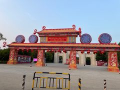 -观澜湖华谊冯小刚电影公社(百年记忆公社)