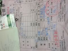 WP_20140526_009[1]-三叶眼镜城(八佰伴店)